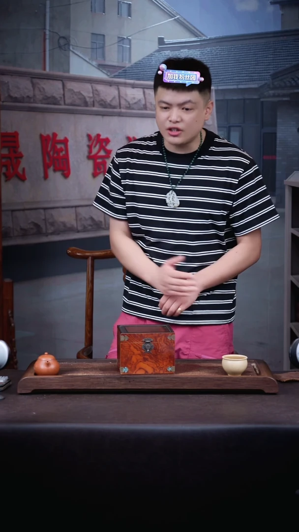 茶壶紫砂一号盒子