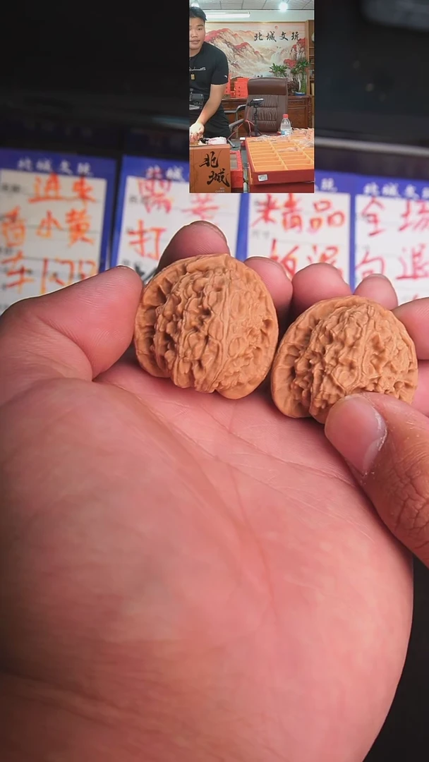 文玩核桃把件10号 37三角白 全品【批量/】不退不换