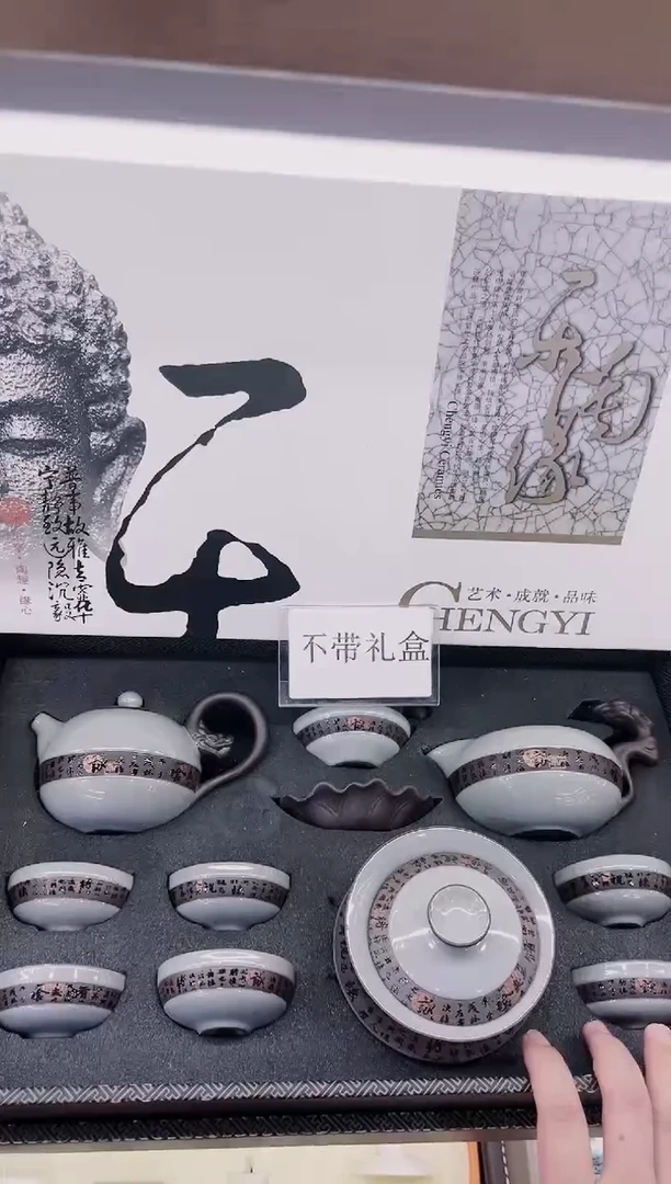【闪购商品】展宏茶具展宏茶具@A-