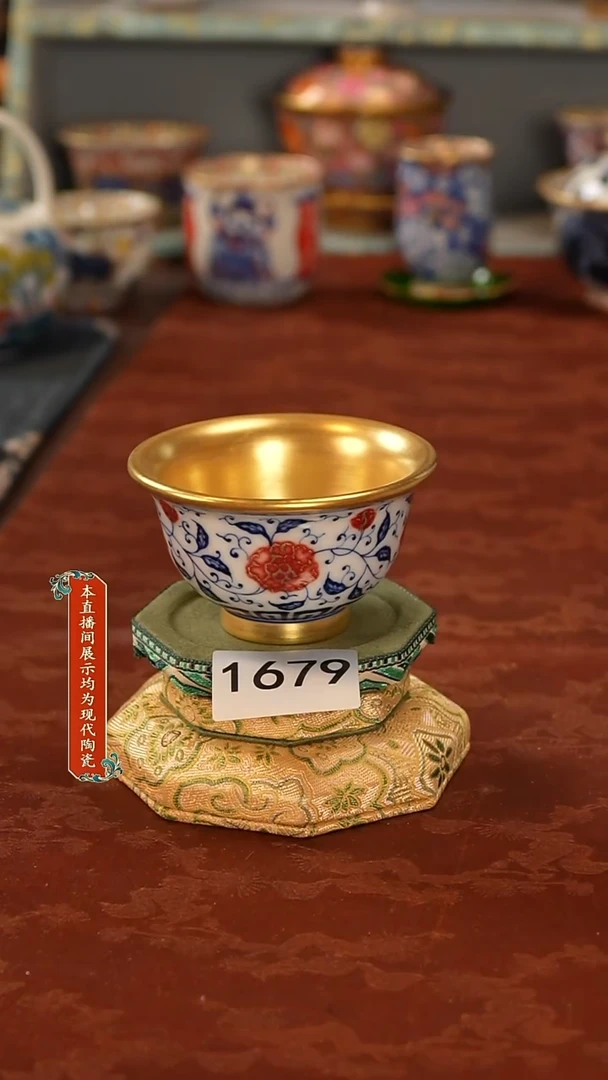 瓷片景德镇陶瓷1679