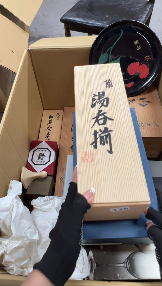 今*138中古商品谨慎参拍