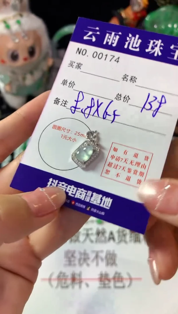 颈饰银S925镶嵌翡翠翡翠