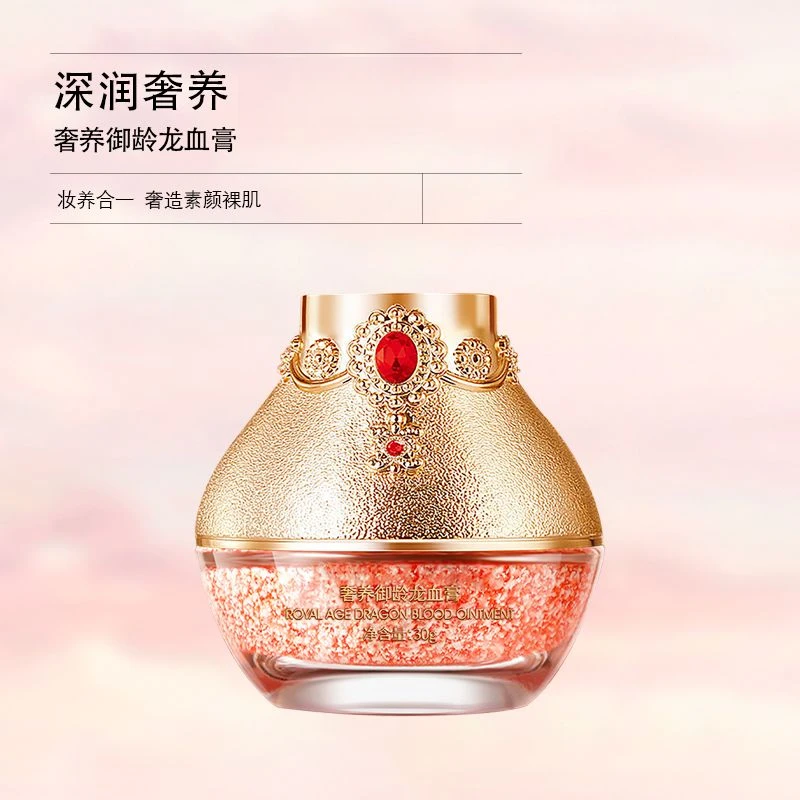 【工厂直发】缇扣奢养御龄龙血膏