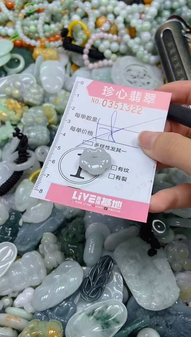 颈饰未镶嵌翡翠闪购0351322多样性发其一