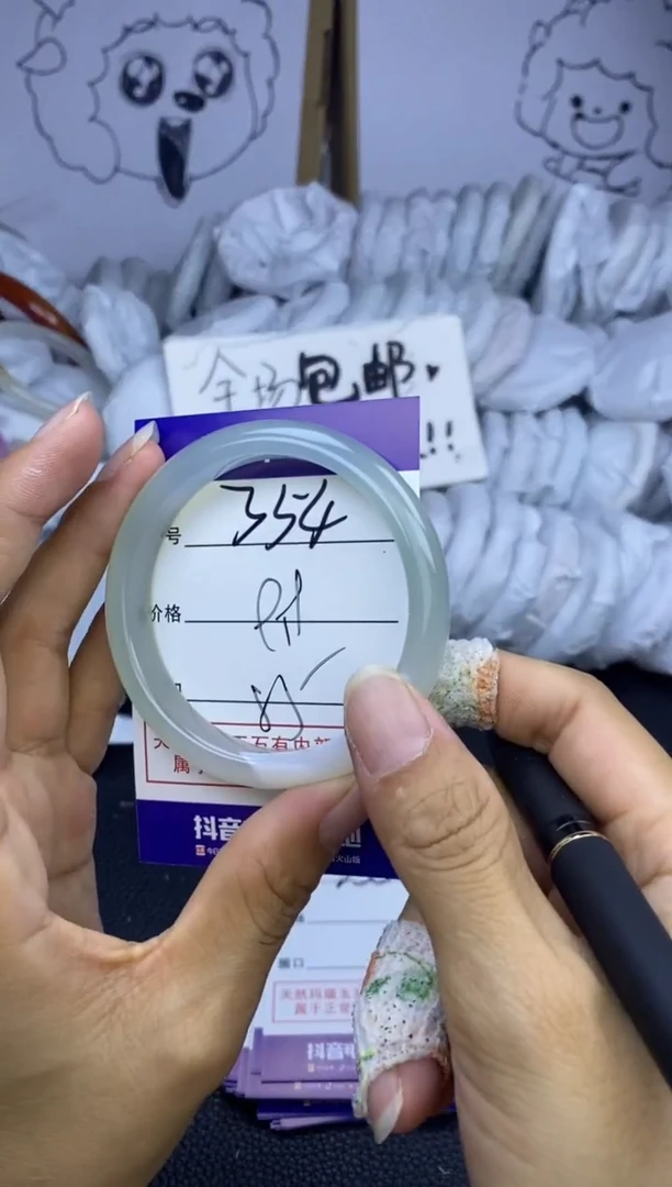 玛瑙/玉髓手镯未镶嵌354