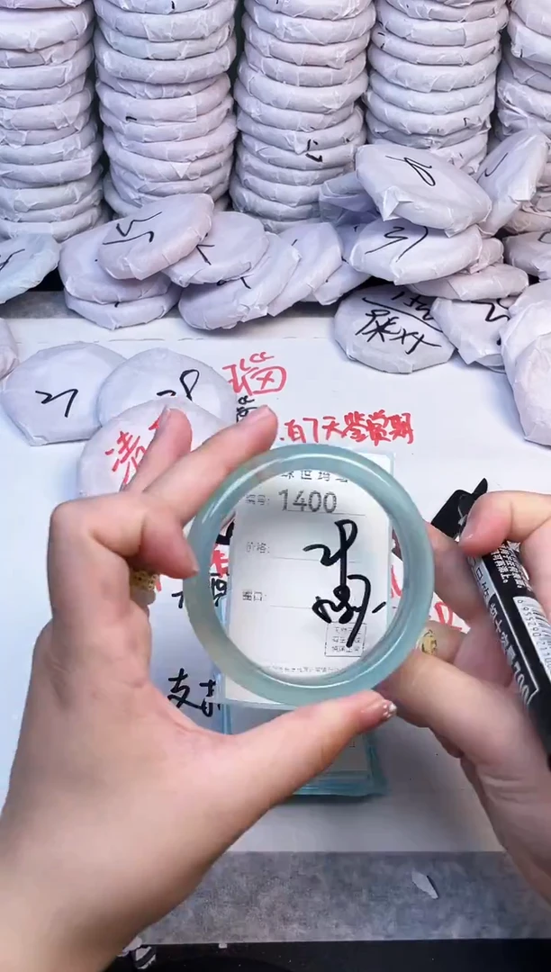 手镯玛瑙/玉髓未镶嵌1400