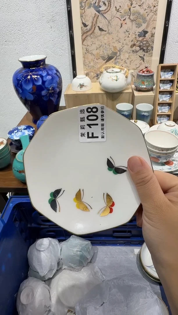 瓷片?**?茉莉甄选一号商品108