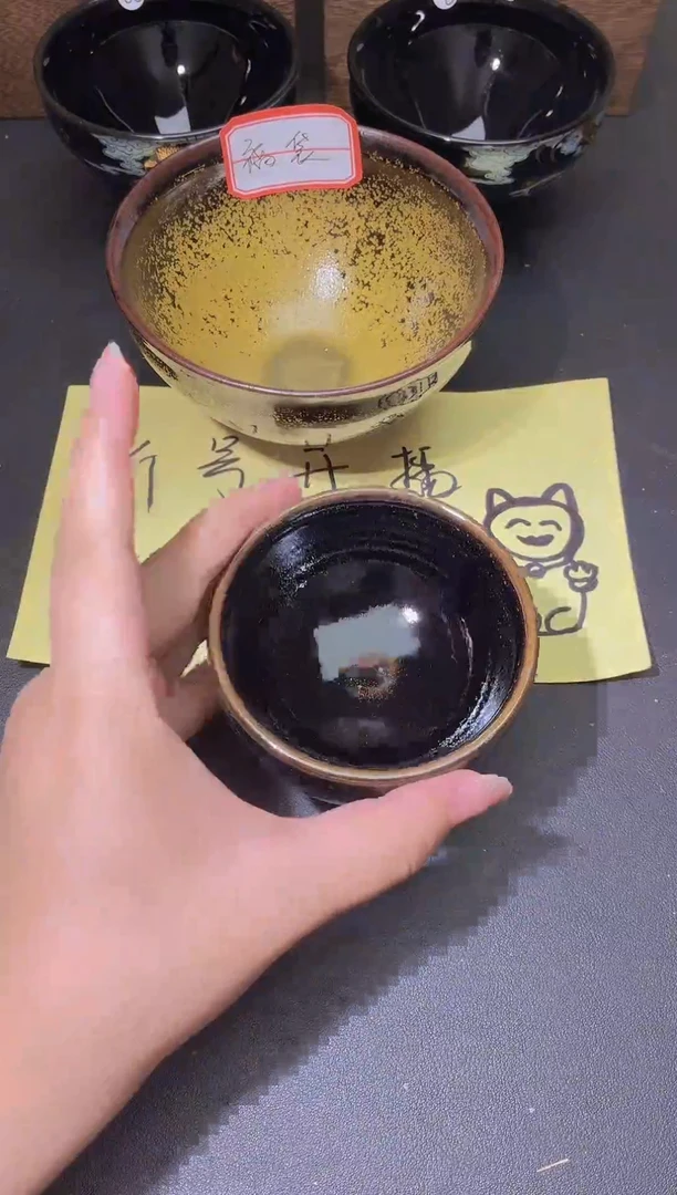 茶盏134