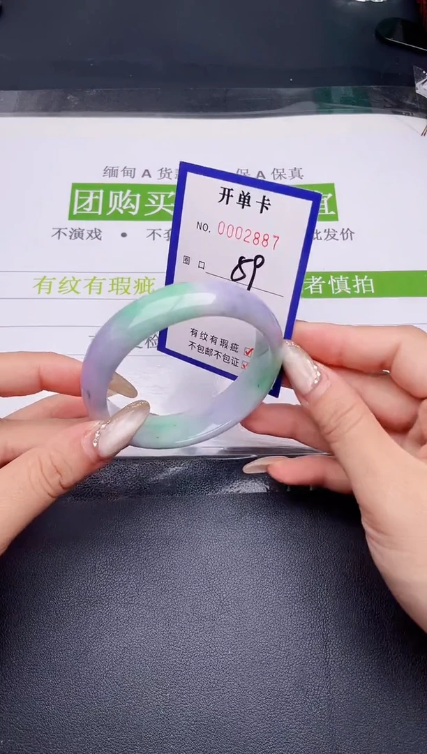 未镶嵌手镯翡翠翡翠手镯未镶嵌