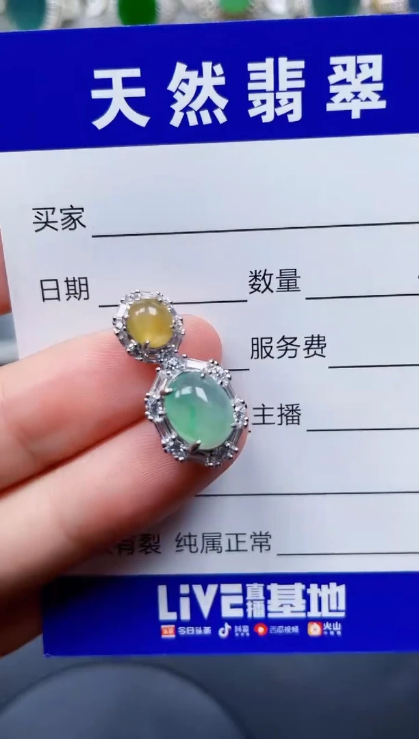 颈饰银S925镶嵌翡翠107