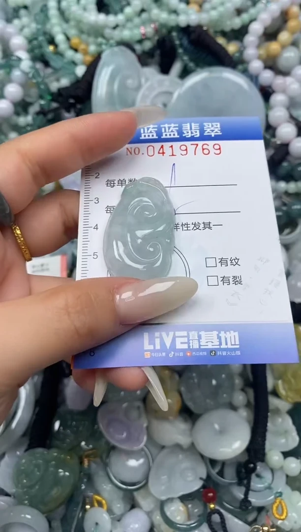 颈饰未镶嵌翡翠闪购0419769