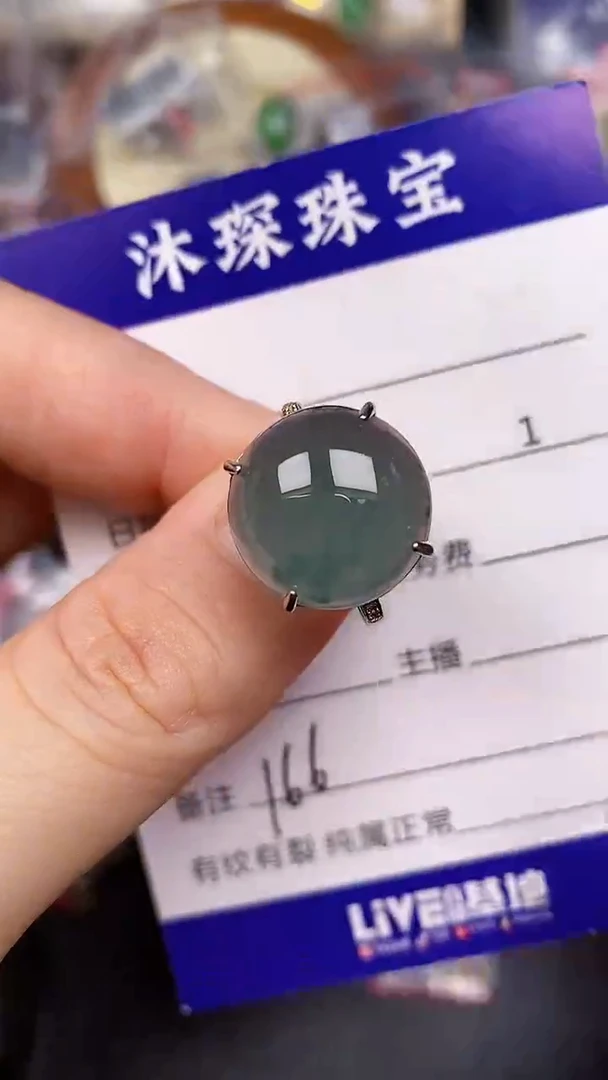 银S925镶嵌戒指翡翠1660