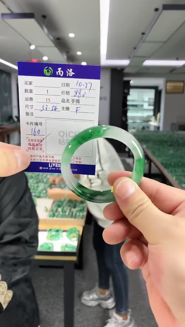 未镶嵌石英质玉手镯53-54