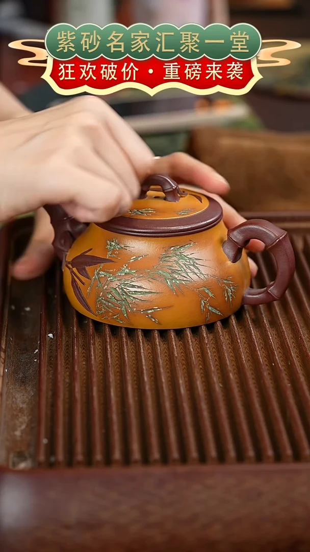 茶壶紫砂宜兴紫砂