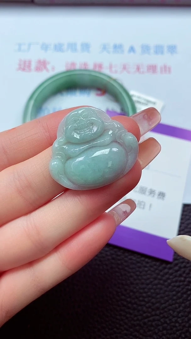 【闪购商品】翡翠吊坠(不含链)未镶嵌00004000