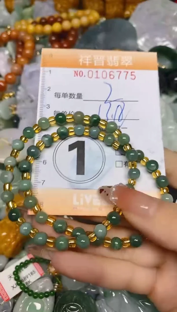 【闪购商品】翡翠颈饰未镶嵌闪购0106775多样性发其一