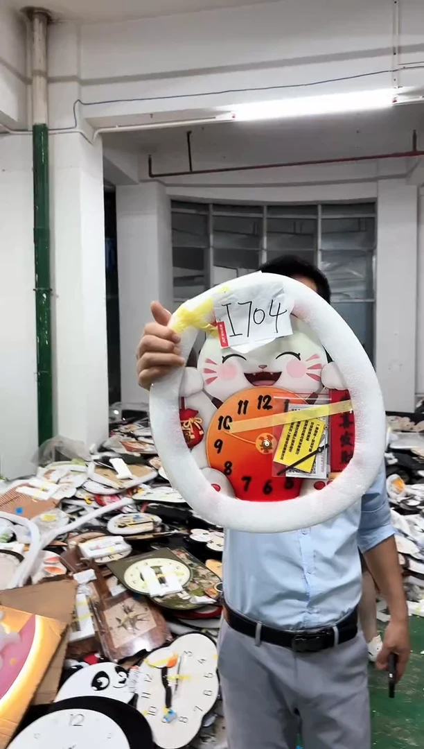 孤品微瑕小河朵朵闪购i704