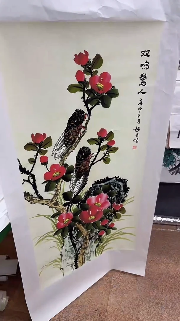集系书画字画年画A91