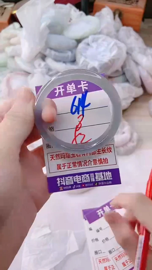 手镯玛瑙/玉髓未镶嵌614
