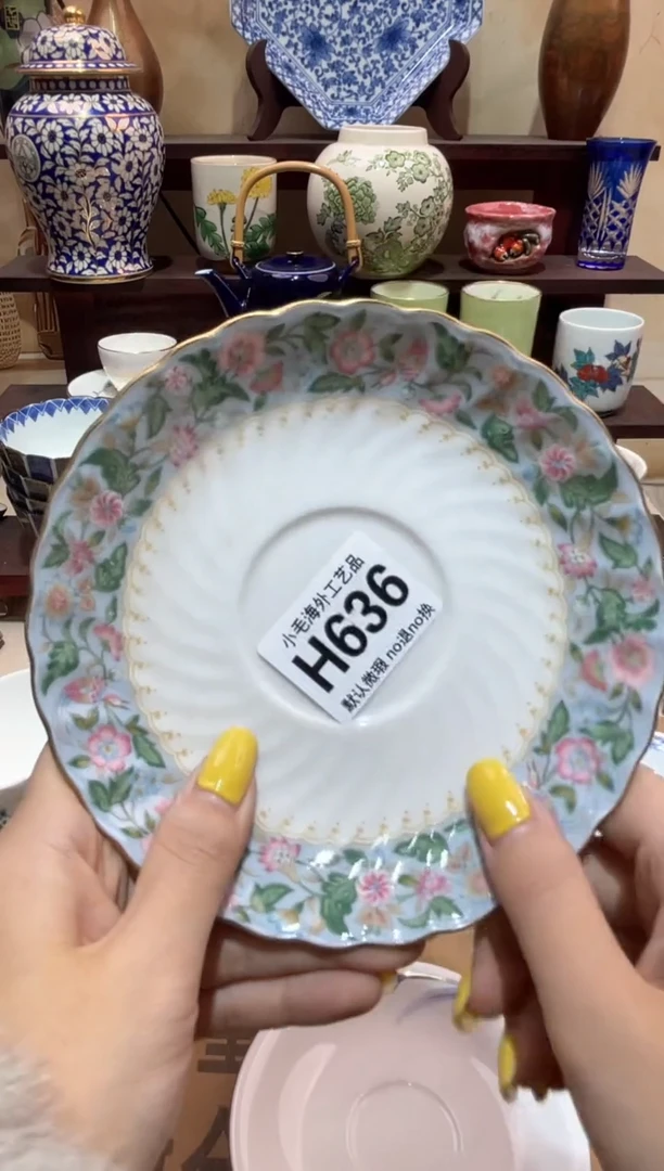 瓷片明***好清货28包邮H636