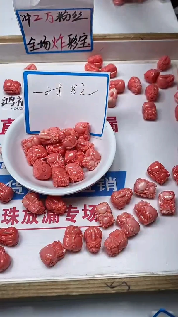 【闪购商品】拼合珍珠（马贝珠）散珠未镶嵌C645女皇 贝大貔貅2个8元