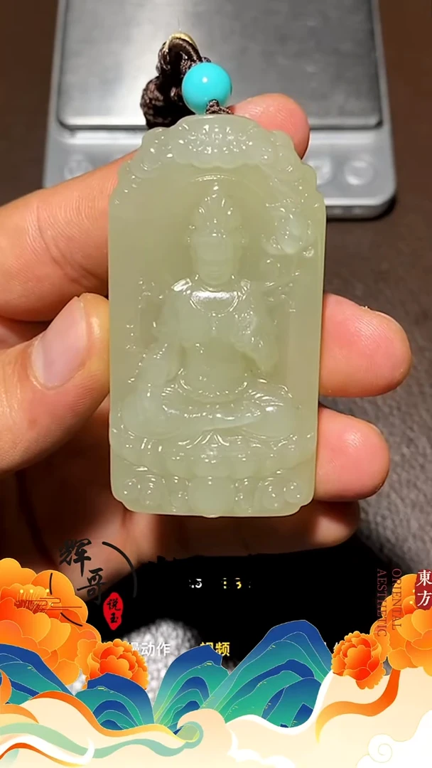 未镶嵌和田玉挂件