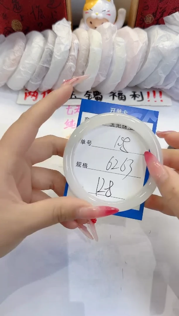 未镶嵌手镯石英质玉108