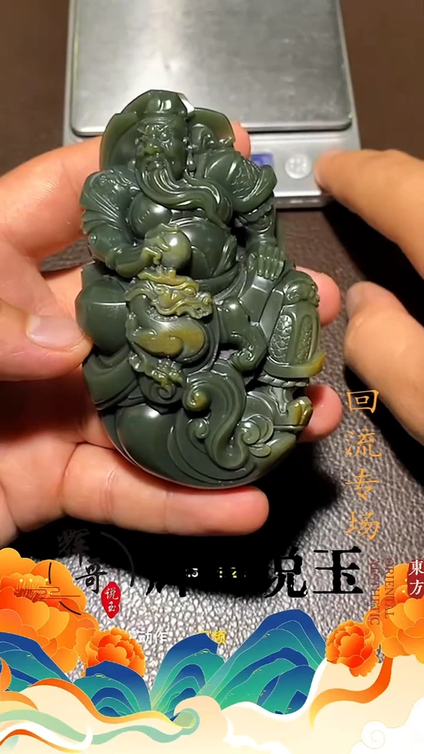 未镶嵌和田玉挂件