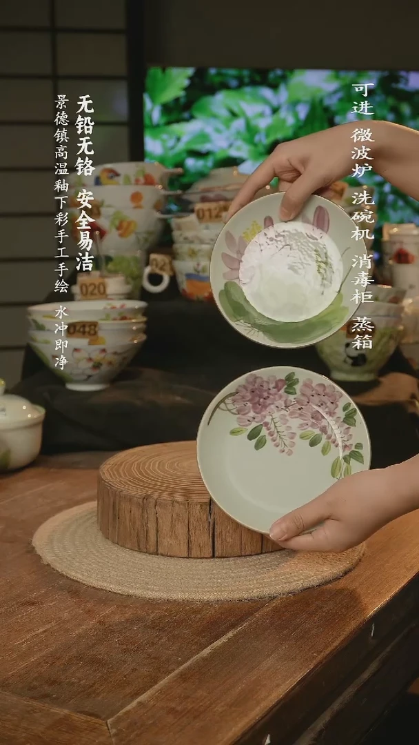 瓷景德镇高温瓷釉下彩手绘陶瓷