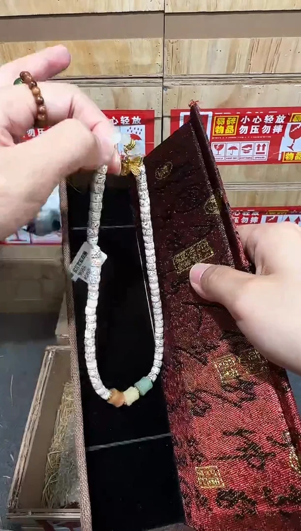 中天文玩精品手串-无礼盒-@@SP255