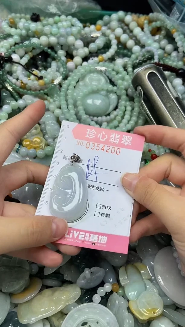 颈饰未镶嵌翡翠闪购0354200