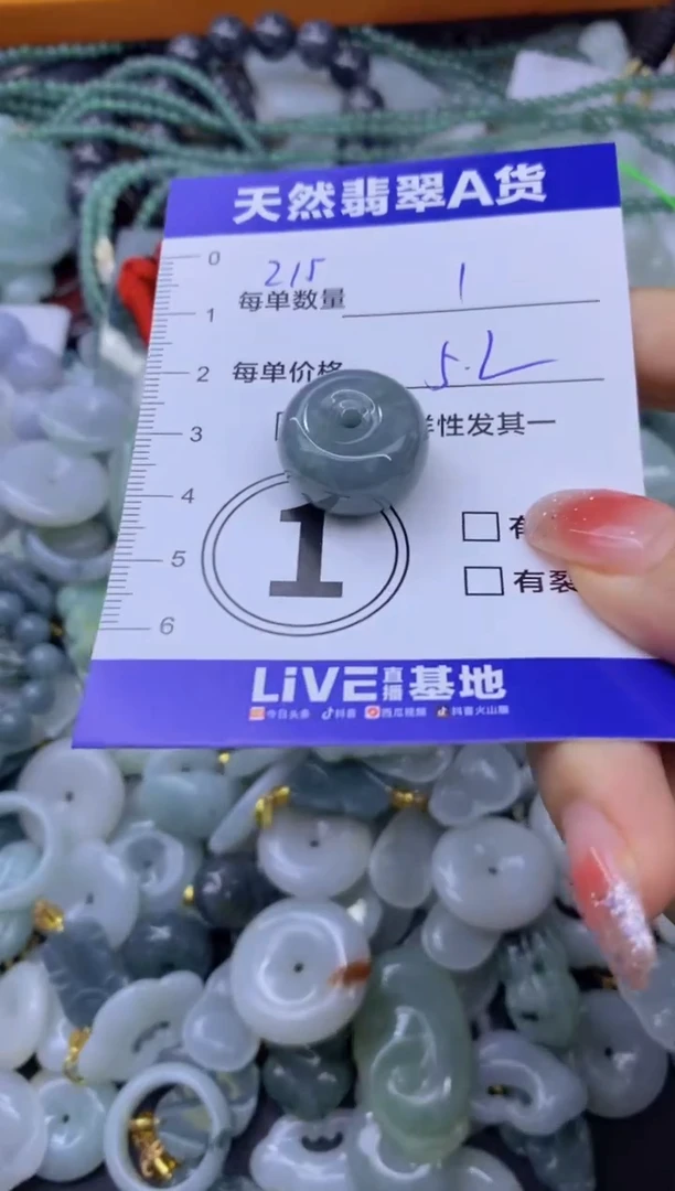 颈饰未镶嵌翡翠天然翡翠A货批量多样性发一件