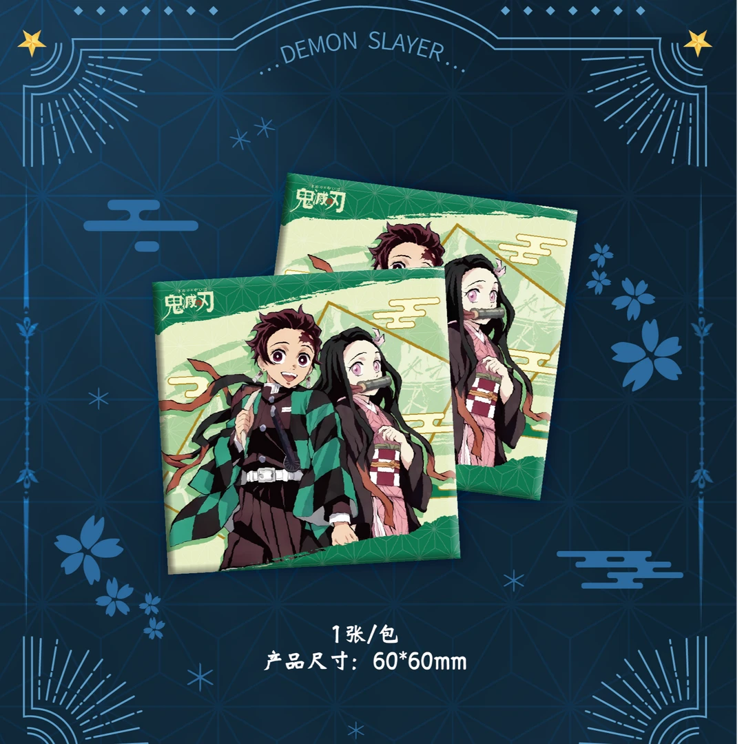 【欧D】叠叠 次元绘 《鬼灭之刃》日轮光影二创方寸绘板(代拆)