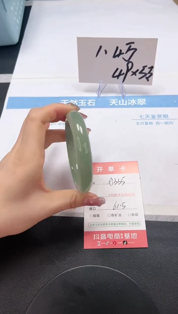 【闪购商品】石英质玉手镯未镶嵌A335-61.5