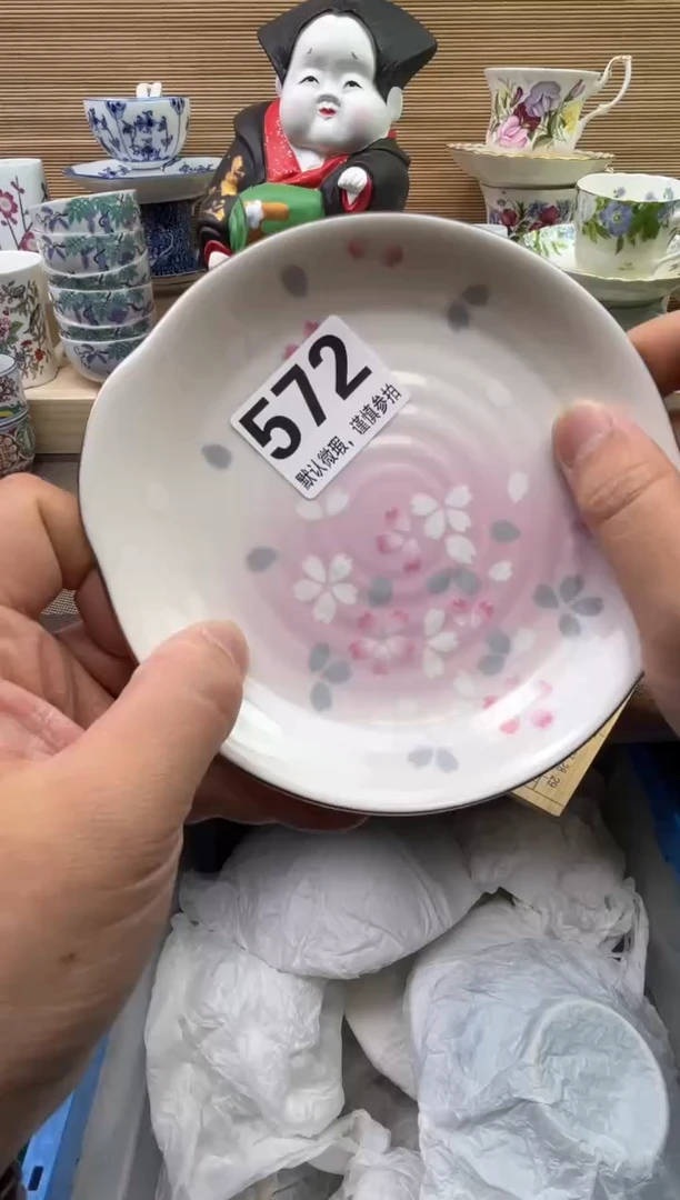 【闪购商品】陶瓷陶瓷陶瓷陶瓷陶瓷