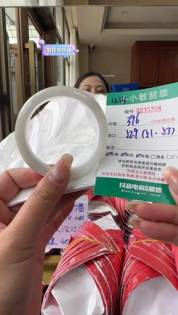 未镶嵌手镯翡翠A货手镯