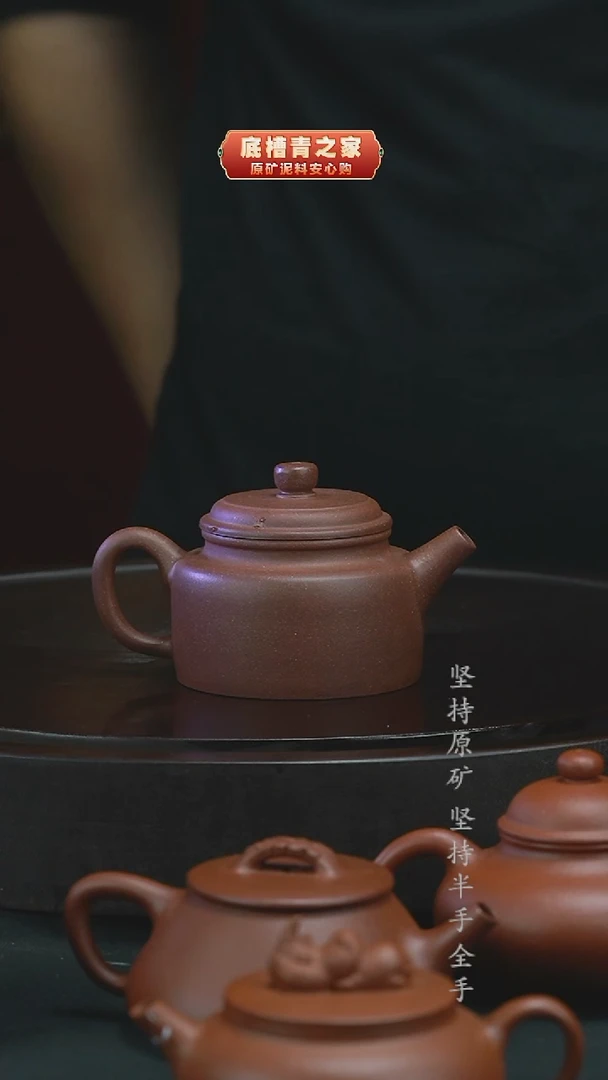 茶壶紫砂半手工清水泥德钟170cc