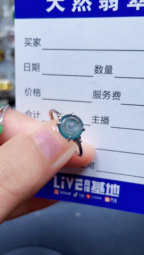 银S925镶嵌戒指翡翠200