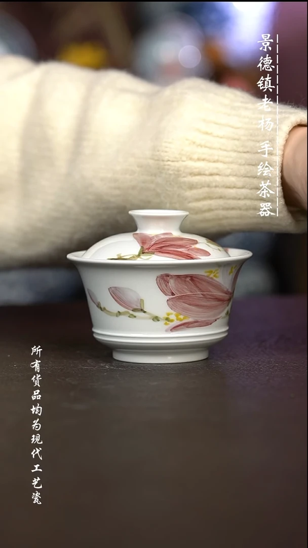 微瑕福利 现代瓷 有瑕疵