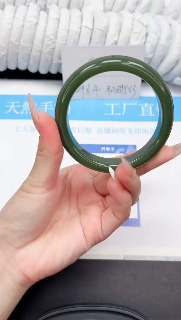 手镯石英质玉未镶嵌24-65.1DB