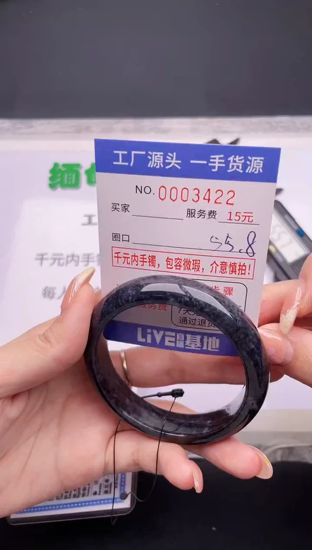 翡翠手镯未镶嵌按订单图片拍下发货22