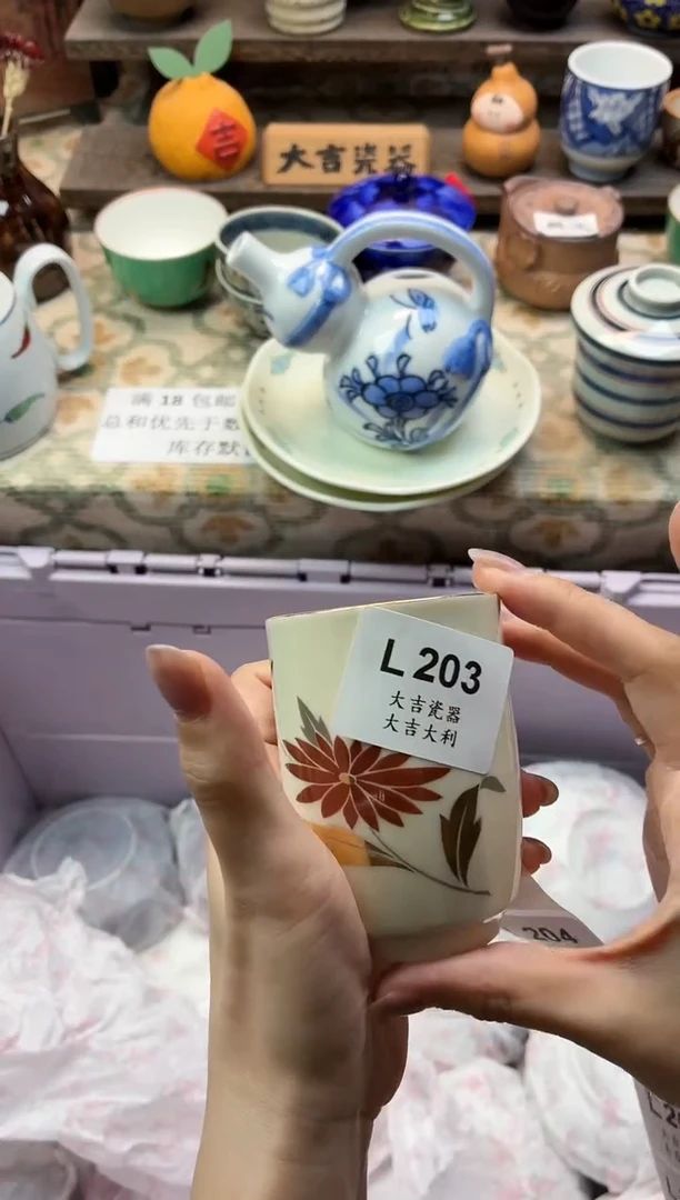 瓷器小*白   L203