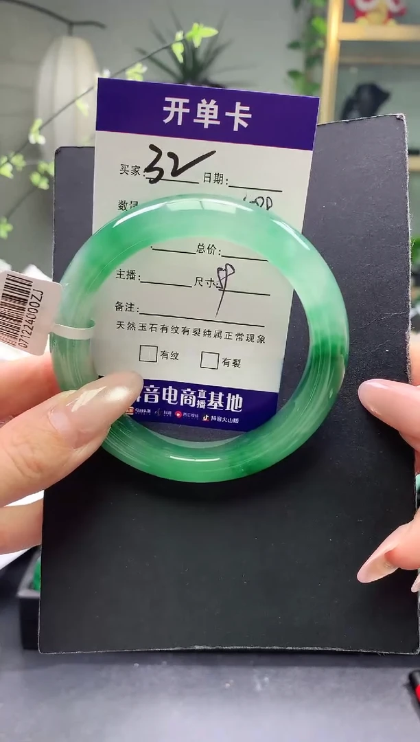 未镶嵌手镯石英质玉序号32圈口59