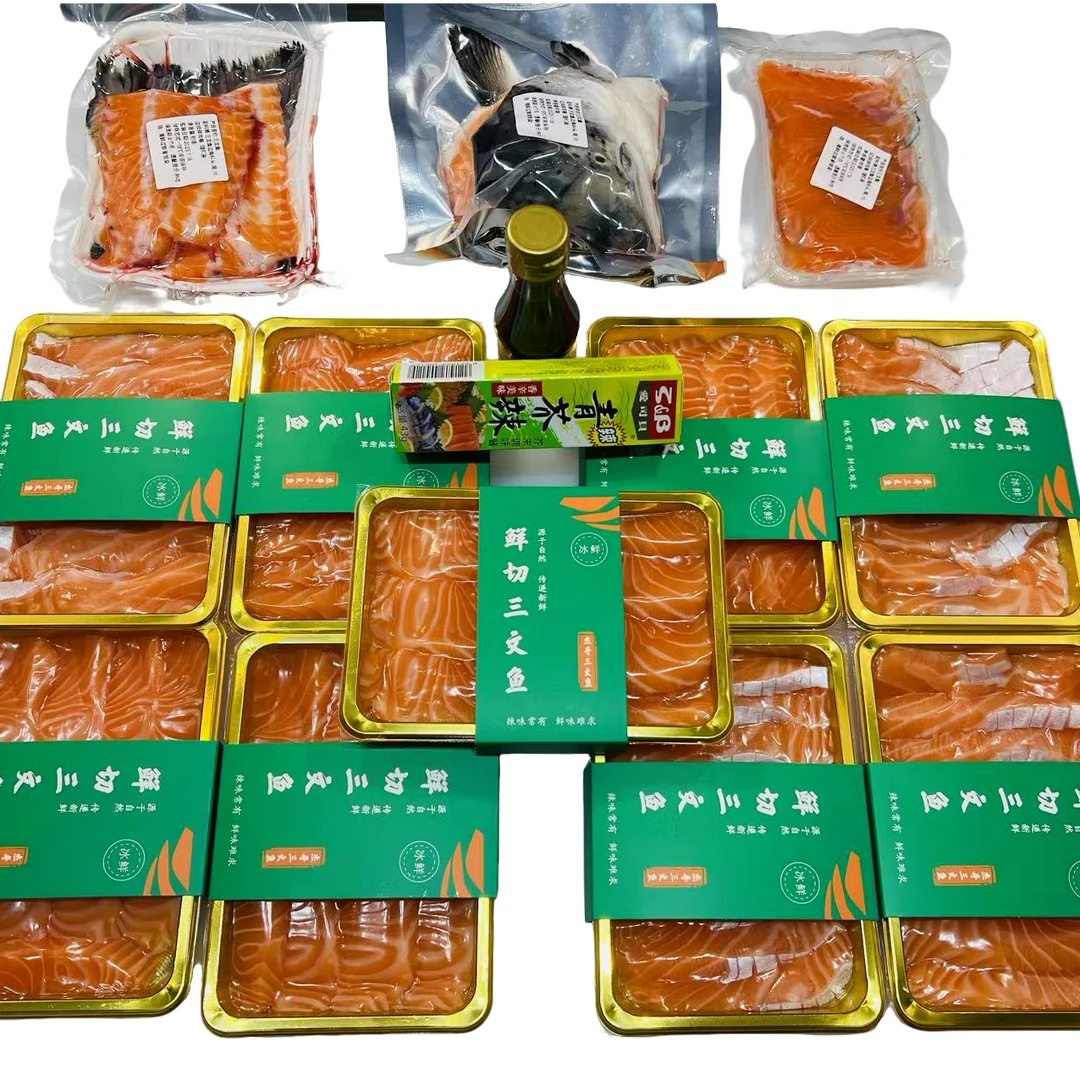 帝王鲑法罗/冰岛/挪威整条进口大西洋鲑鱼整条半条刺身生鱼片