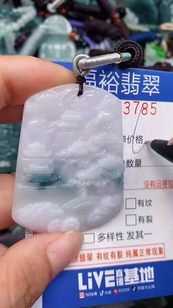 翡翠未镶嵌颈饰...0003785