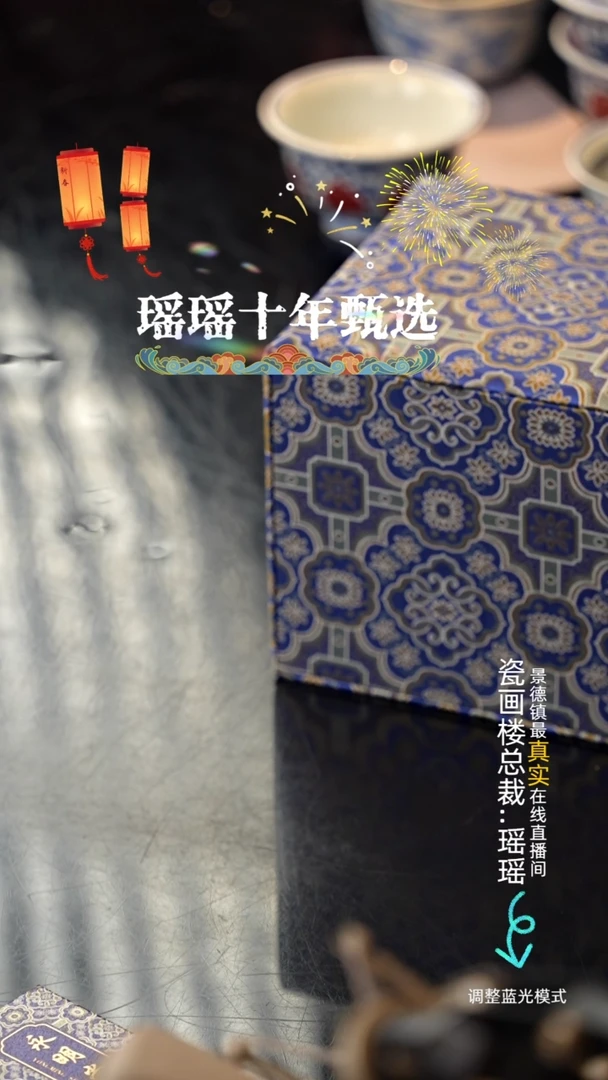 【闪购商品】22瓷瓷瓷瓷瓷瓷瓷瓷