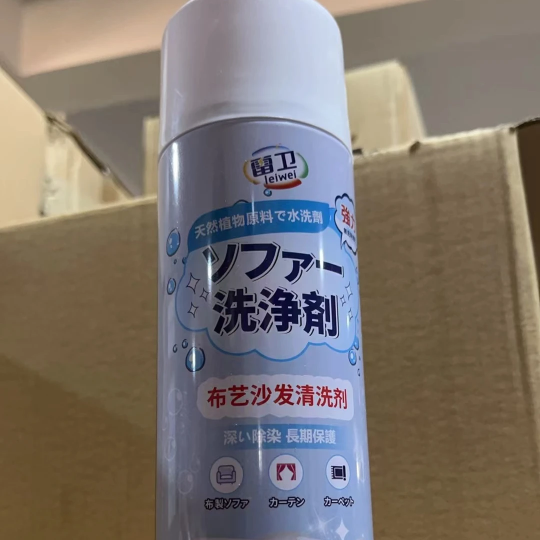 5087 WY 布艺清洁剂