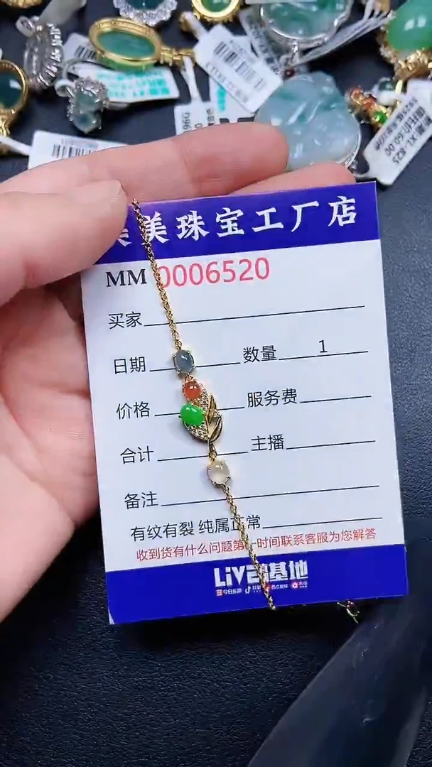 颈饰银S925镶嵌翡翠6520