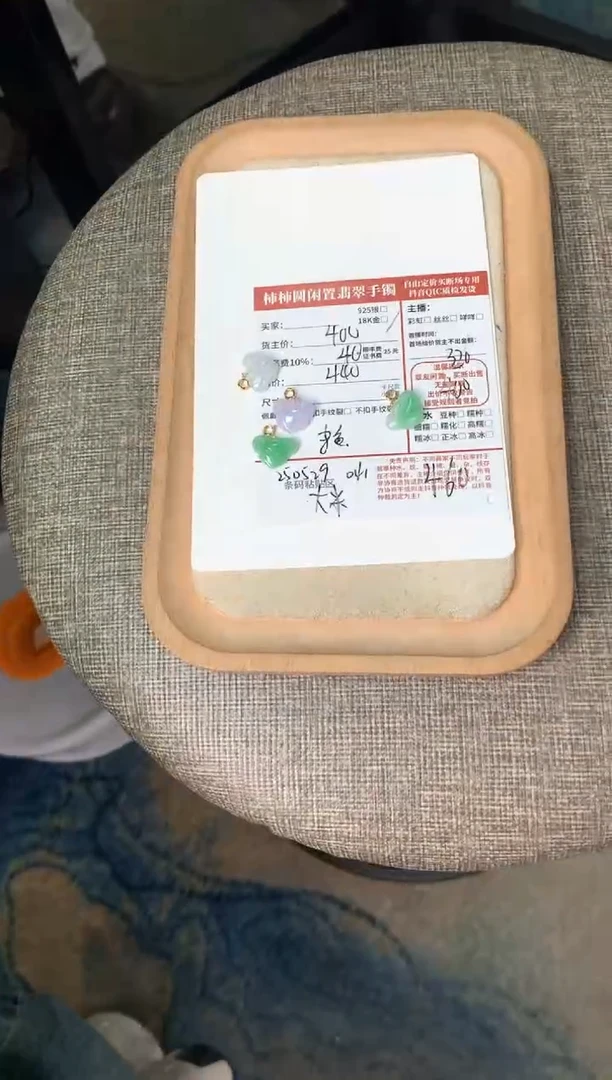 翡翠18K金镶嵌颈饰250529041