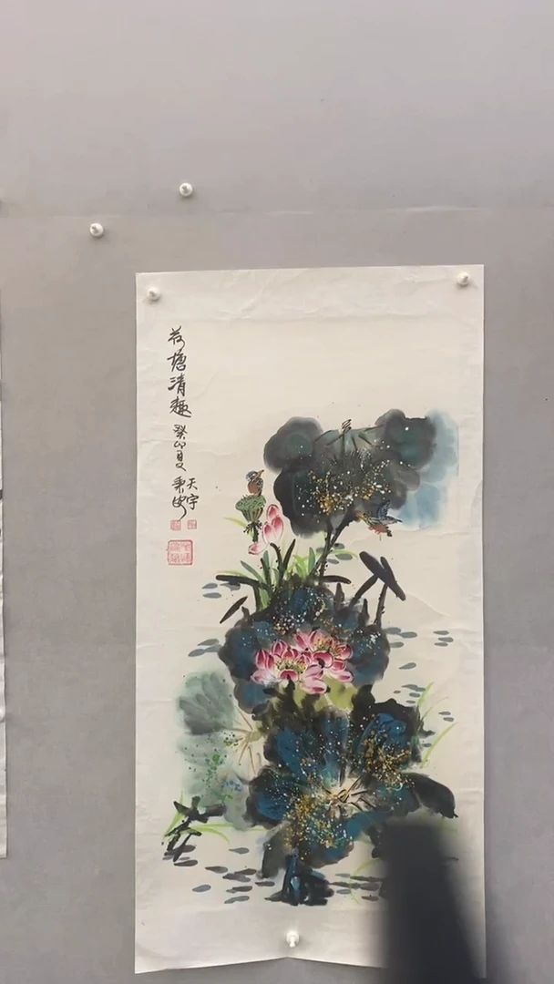 国画释天宇荷塘清趣
